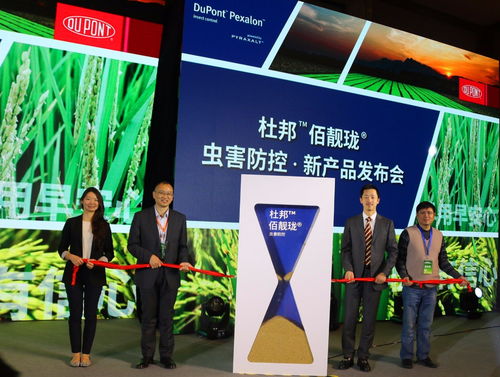 陶氏杜邦農(nóng)業(yè)事業(yè)部發(fā)布杜邦?佰靚瓏?殺蟲(chóng)劑，并強(qiáng)化技術(shù)推廣服務(wù)以護(hù)航作物健康