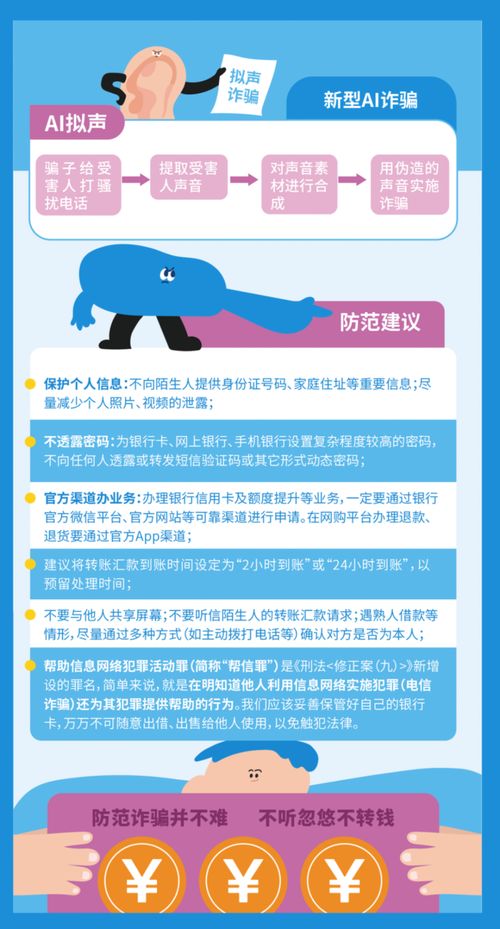 學(xué)習(xí)網(wǎng)絡(luò)安全知識，開發(fā)高效信息安全軟件