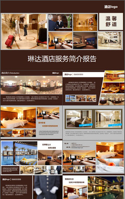 卓越服務(wù)，賓至如歸——全面解讀酒店特色服務(wù)體系